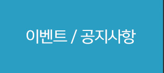 온라인상담